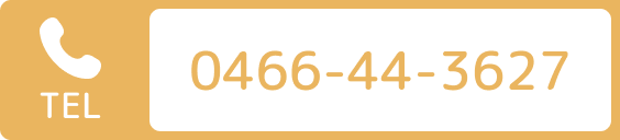 TEL:0466-44-3627