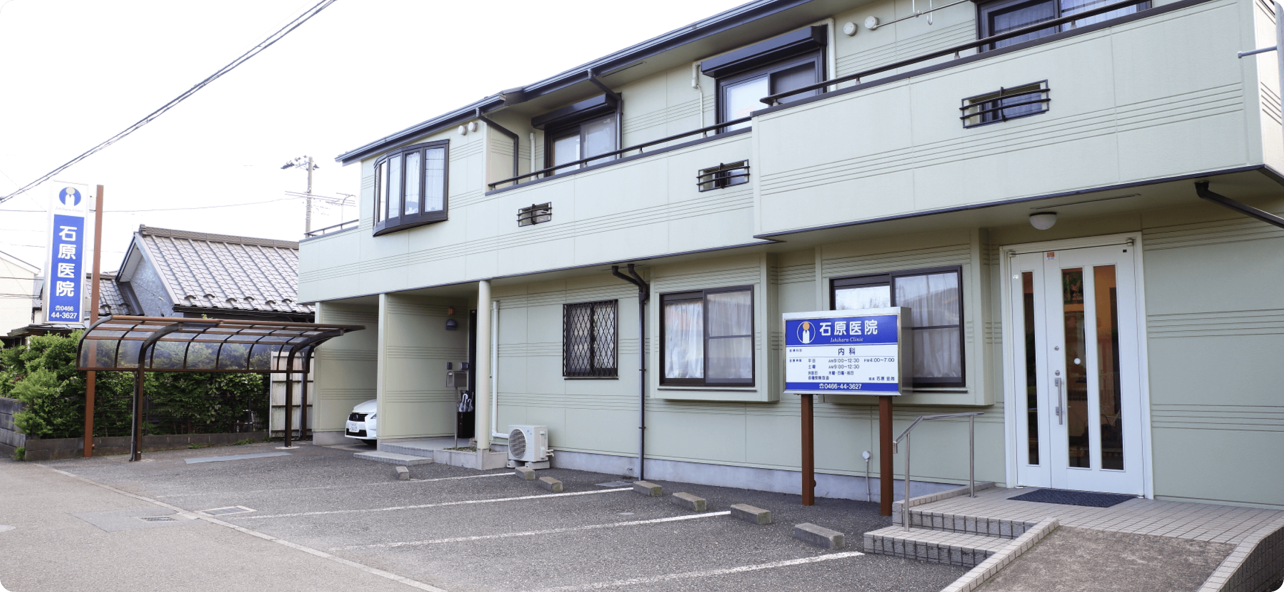 あなたの未来を守るオーダーメイドの糖尿病治療と安心のホームドクター