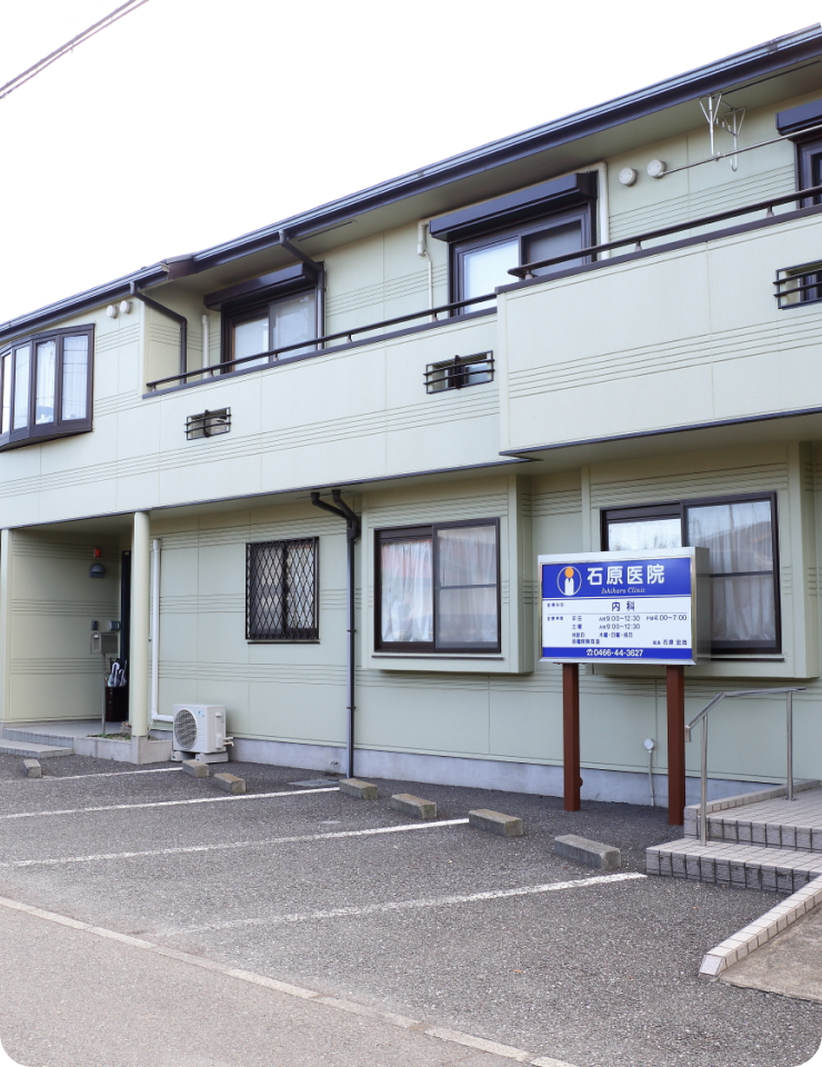 あなたの未来を守るオーダーメイドの糖尿病治療と安心のホームドクター